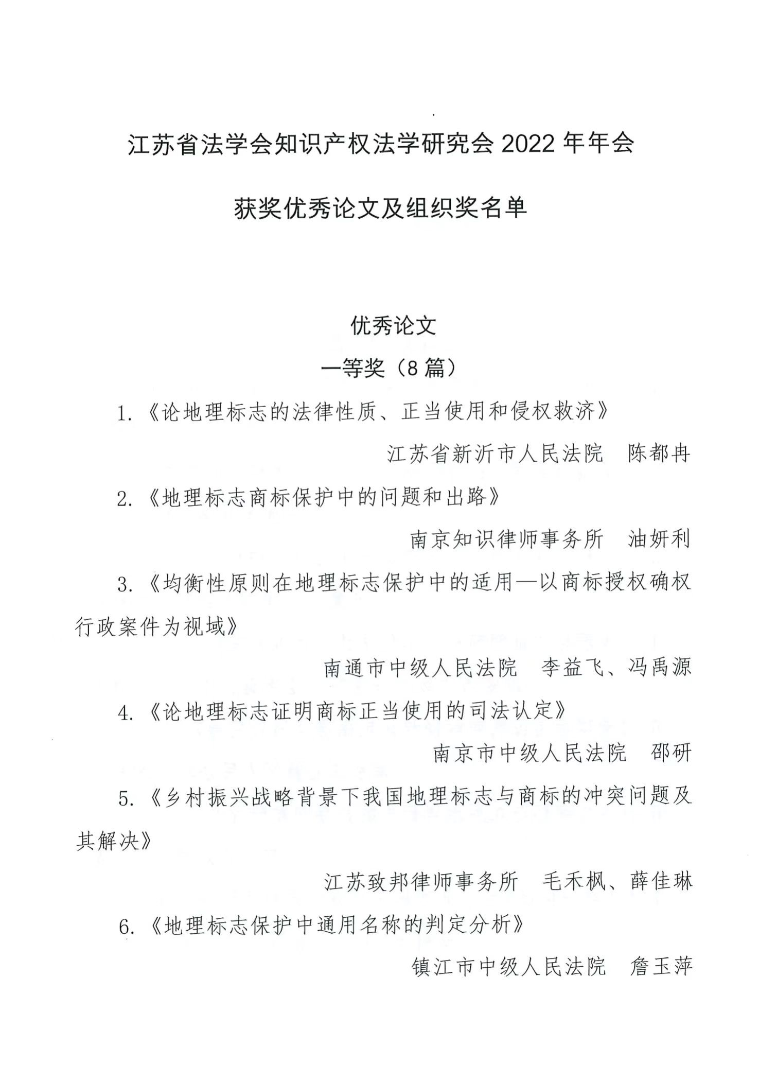 圖片4.png