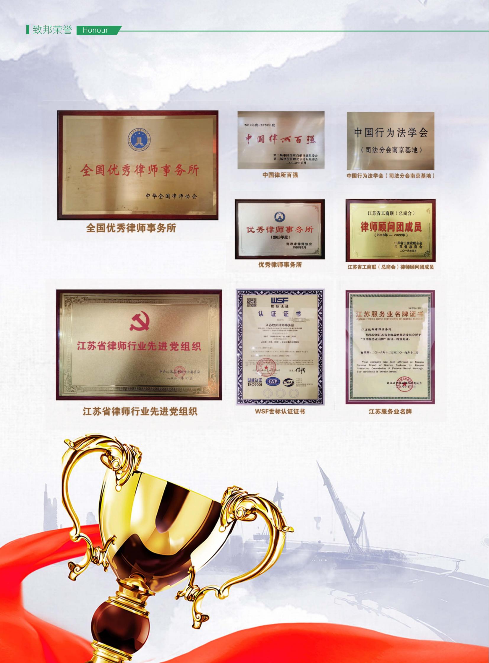第102期致邦志定稿_73.jpg