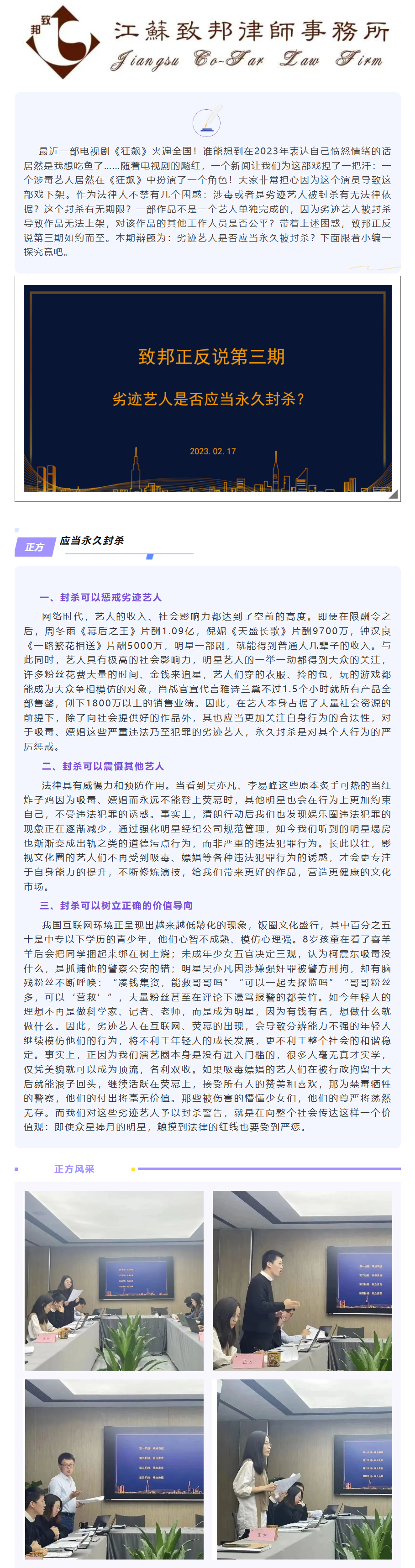 正反說（三）1.png