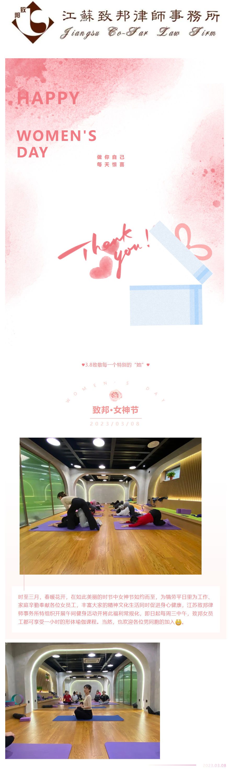 女神節1.png