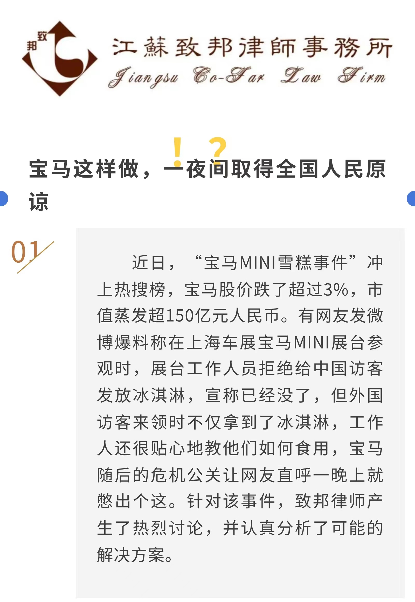 微信圖片_20230422142238.jpg