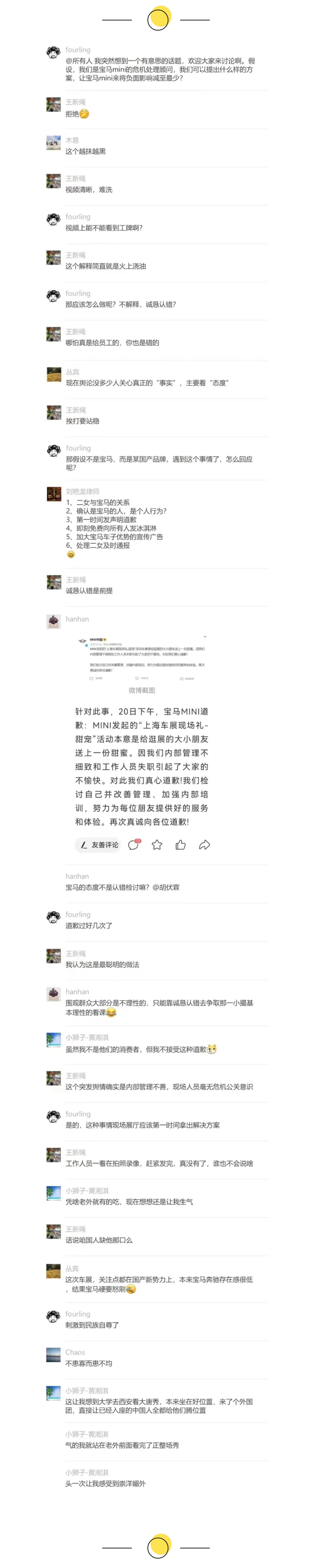 微信圖片_20230422142243.jpg