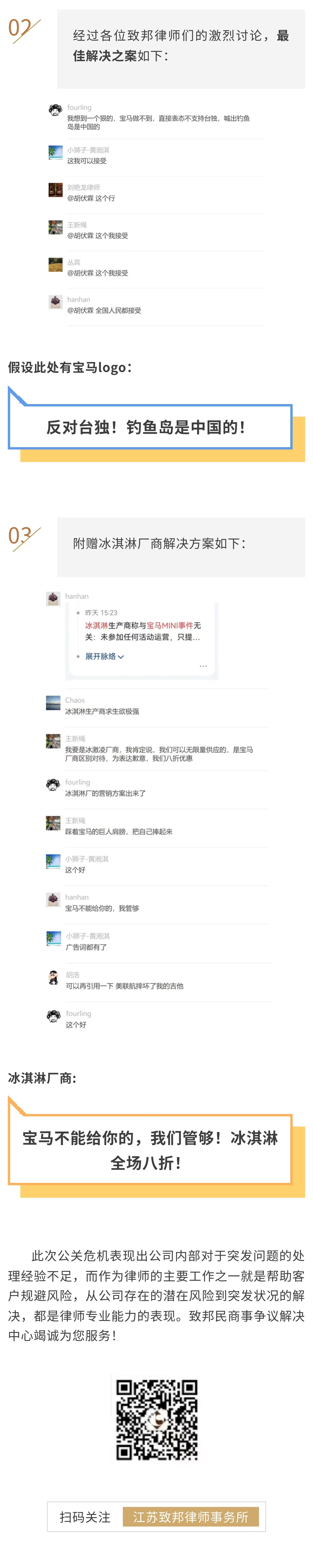 微信圖片_20230422142249.jpg